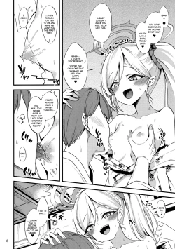 Page 7 of Gehenna Onsen Monogatari | Gehenna Hot Springs Story