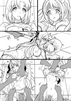 Page 83 of 【答謝特典】アイドル殲滅計画