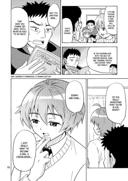 Page 3 of Ore no Imo Oto | My Little Sisbro