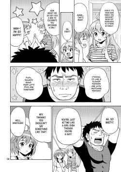 Page 9 of Ore no Imo Oto | My Little Sisbro