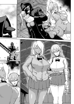 Page 11 of 『JK退魔部Season2』VS Kuda-gitsune no Majutsushi Hen / VS管狐使いの妖術師編