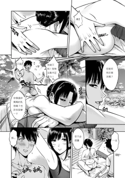 Page 14 of My Mother