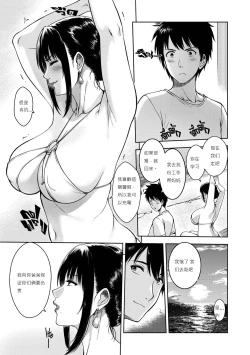 Page 15 of My Mother