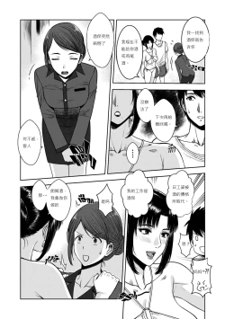 Page 17 of My Mother