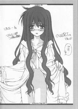 Page 4 of Opanchu Hon