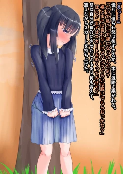 Page 125 of Katei Kyoushi o Suimin Rape Shiyou to Shitara Gyaku ni Mesuiki Kaihatsu Sareta Shota no Hanashi