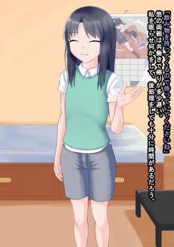 Page 16 of Katei Kyoushi o Suimin Rape Shiyou to Shitara Gyaku ni Mesuiki Kaihatsu Sareta Shota no Hanashi