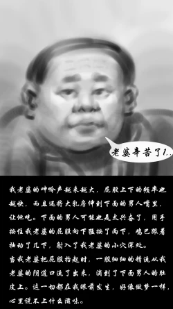 Page 5 of 【受孕俱乐部】-黑暗魔巢