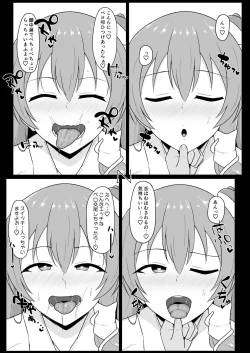 Page 10 of Touhou Saiminroku