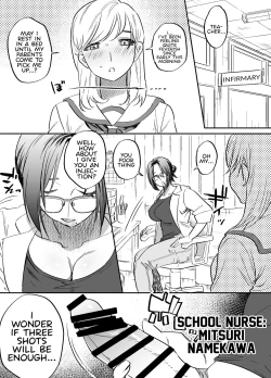 Page 17 of Futanari Sensei no Yaritai Houdai | Futanari Teacher's Non-Education Guidance