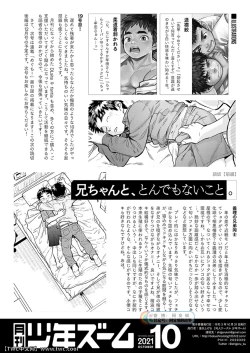 Page 22 of Gekkan Shounen Zoom 2021-10
