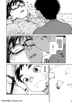 Page 8 of Gekkan Shounen Zoom 2021-10