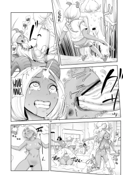 Page 160 of Momohime [English}