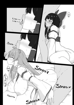 Page 13 of Touhou Saiminroku | Touhou Hypnosis Record