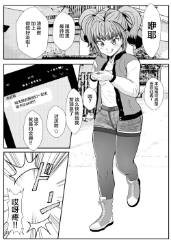 Page 4 of After school Personality Excretion