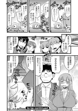 Page 30 of Saimin Netorare Seitokai