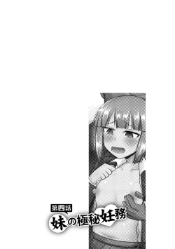 Page 84 of Saimin Netorare Seitokai