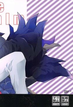 Page 49 of Tenohira no Taika