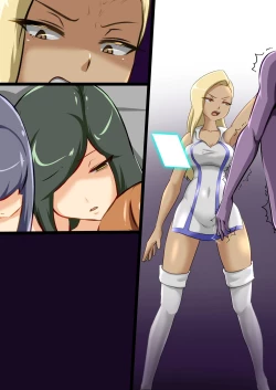 Page 112 of Uchi no Ko ga Ecchi na Teki to Tatakatte Haiboku suru Hanashi