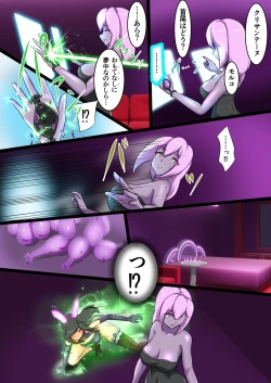 Page 38 of Uchi no Ko ga Ecchi na Teki to Tatakatte Haiboku suru Hanashi