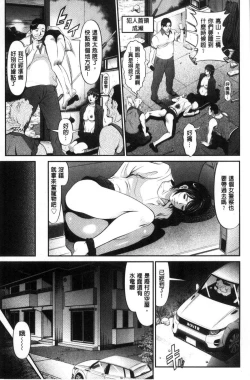 Page 12 of Virginal Limit