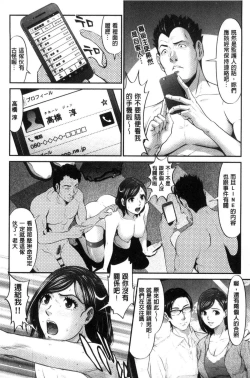 Page 141 of Virginal Limit