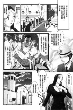 Page 83 of Virginal Limit