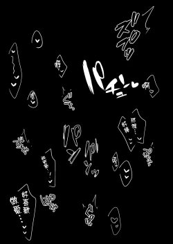 Page 46 of Saimin Kanojo Kanojo no Haha Takanashi Ouka