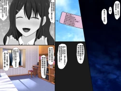 Page 121 of Gomen ne. Watashi, Namae mo Shiranai Oji-san to......