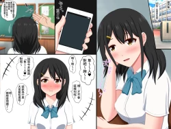 Page 137 of Gomen ne. Watashi, Namae mo Shiranai Oji-san to......