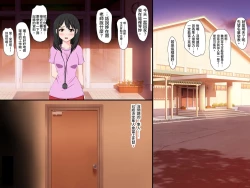 Page 138 of Gomen ne. Watashi, Namae mo Shiranai Oji-san to......