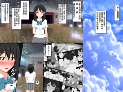 Page 144 of Gomen ne. Watashi, Namae mo Shiranai Oji-san to......