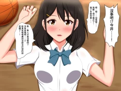 Page 18 of Gomen ne. Watashi, Namae mo Shiranai Oji-san to......