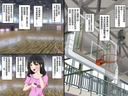 Page 33 of Gomen ne. Watashi, Namae mo Shiranai Oji-san to......