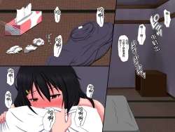 Page 37 of Gomen ne. Watashi, Namae mo Shiranai Oji-san to......