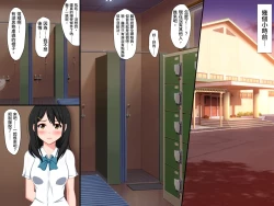 Page 38 of Gomen ne. Watashi, Namae mo Shiranai Oji-san to......