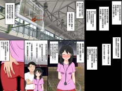 Page 65 of Gomen ne. Watashi, Namae mo Shiranai Oji-san to......