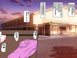 Page 69 of Gomen ne. Watashi, Namae mo Shiranai Oji-san to......