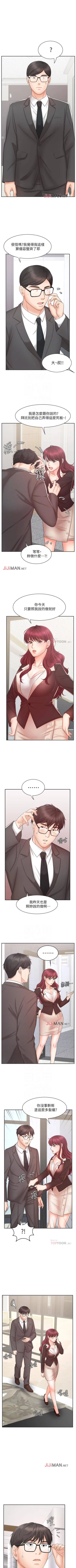 Page 100 of 【周一连载】业绩女王（作者：洗髮精&耀安） 第1~37话