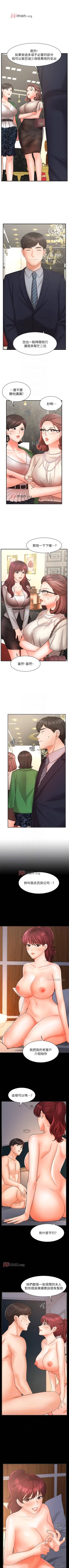 Page 183 of 【周一连载】业绩女王（作者：洗髮精&耀安） 第1~37话