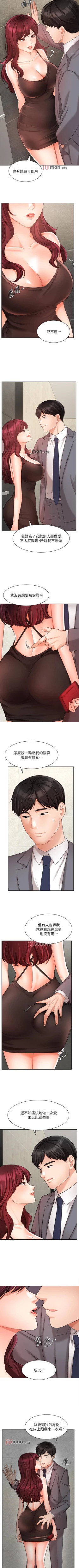 Page 260 of 【周一连载】业绩女王（作者：洗髮精&耀安） 第1~37话