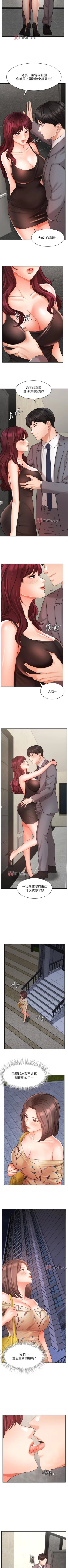 Page 261 of 【周一连载】业绩女王（作者：洗髮精&耀安） 第1~37话