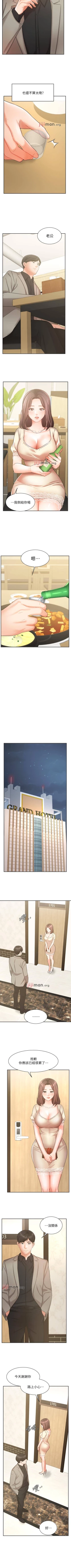 Page 288 of 【周一连载】业绩女王（作者：洗髮精&耀安） 第1~37话