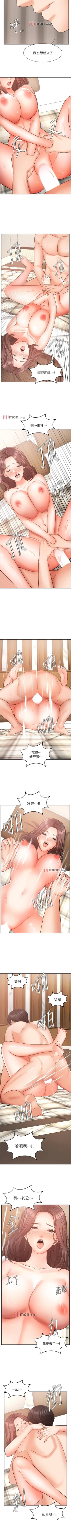 Page 297 of 【周一连载】业绩女王（作者：洗髮精&耀安） 第1~37话