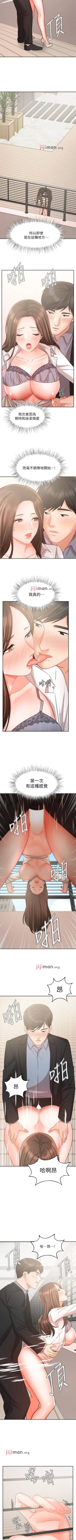 Page 313 of 【周一连载】业绩女王（作者：洗髮精&耀安） 第1~37话