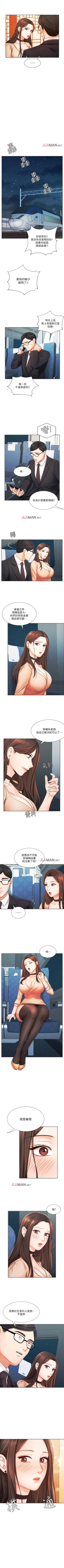 Page 42 of 【周一连载】业绩女王（作者：洗髮精&耀安） 第1~37话