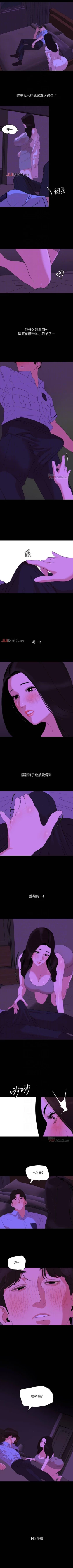 Page 113 of 【周一连载】与岳母同屋（作者: 橘皮&黑嘿嘿） 第1~46话