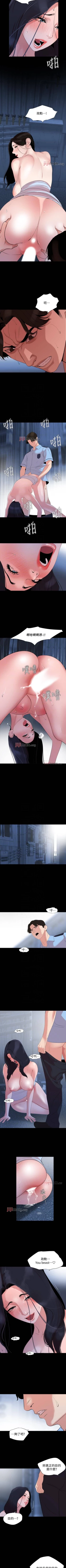 Page 195 of 【周一连载】与岳母同屋（作者: 橘皮&黑嘿嘿） 第1~46话