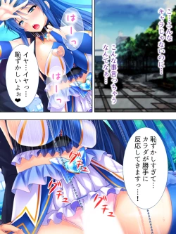 Page 136 of Sekai wo Sukuu tame, Heroine no Ana ni Power Chuunyuu! Soushuuhen