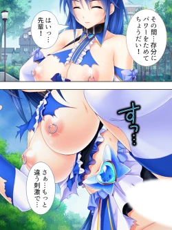 Page 151 of Sekai wo Sukuu tame, Heroine no Ana ni Power Chuunyuu! Soushuuhen